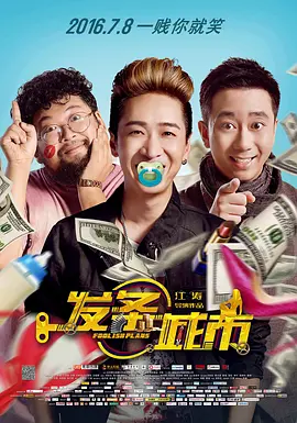 成人午夜精品